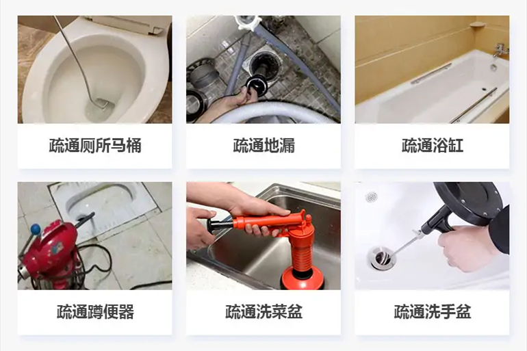 卓资下水道疏通电话【管道疏通】24h专业上门服务